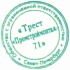 ООО «Трест Промстроймонтаж-71»